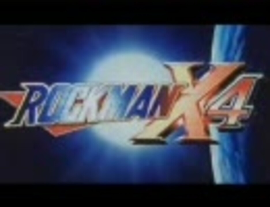 ロックマンx4 Op ニコニコ動画