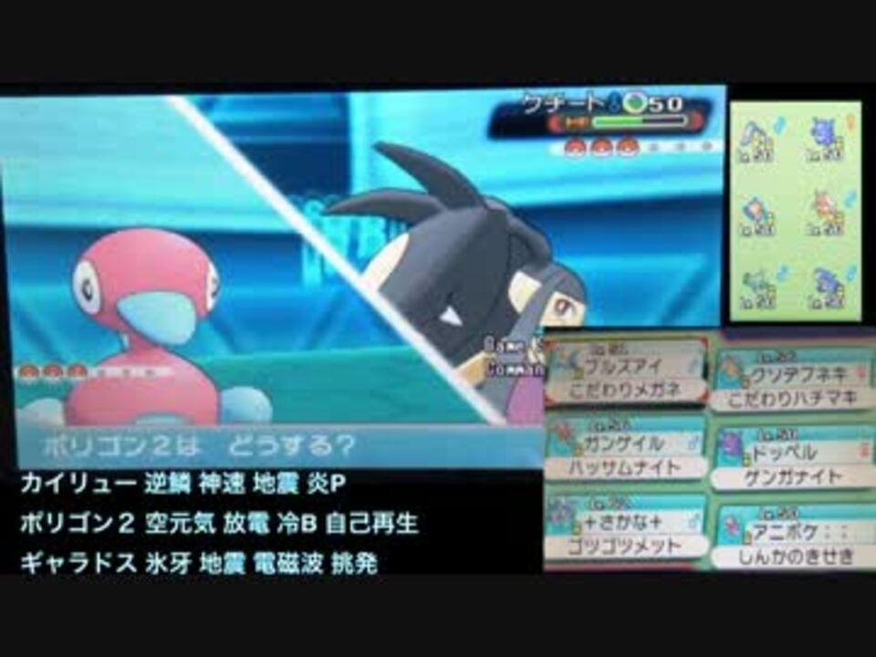 Oras シングルレートという修羅 22 炎のパンチ 1650 ニコニコ動画