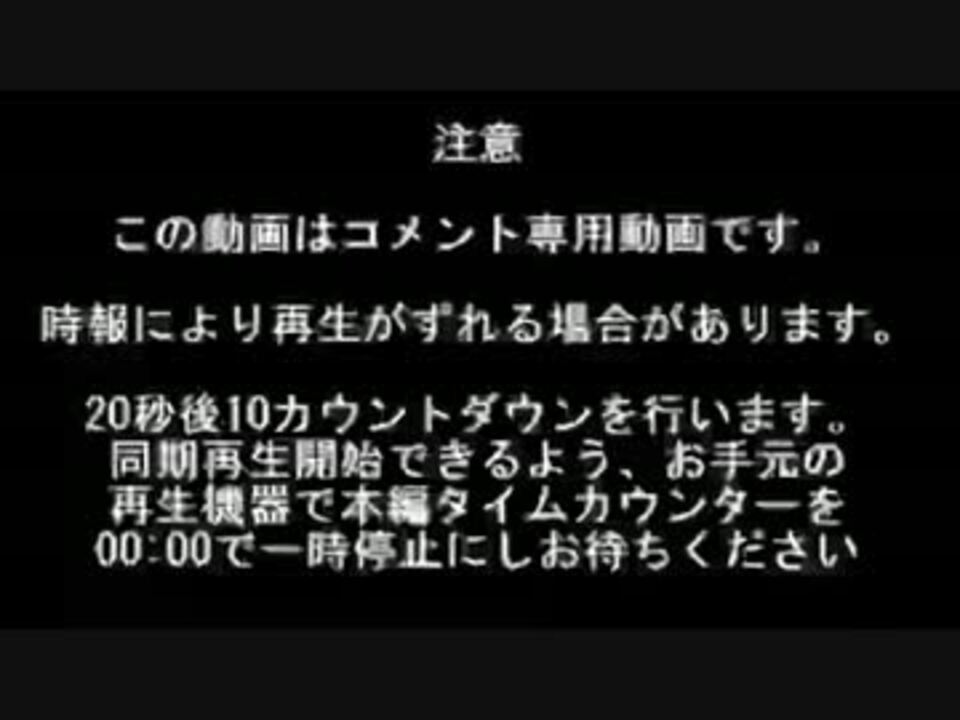 コメント専用 シンフォギアライブ16 音無し絵無し動画 ニコニコ動画
