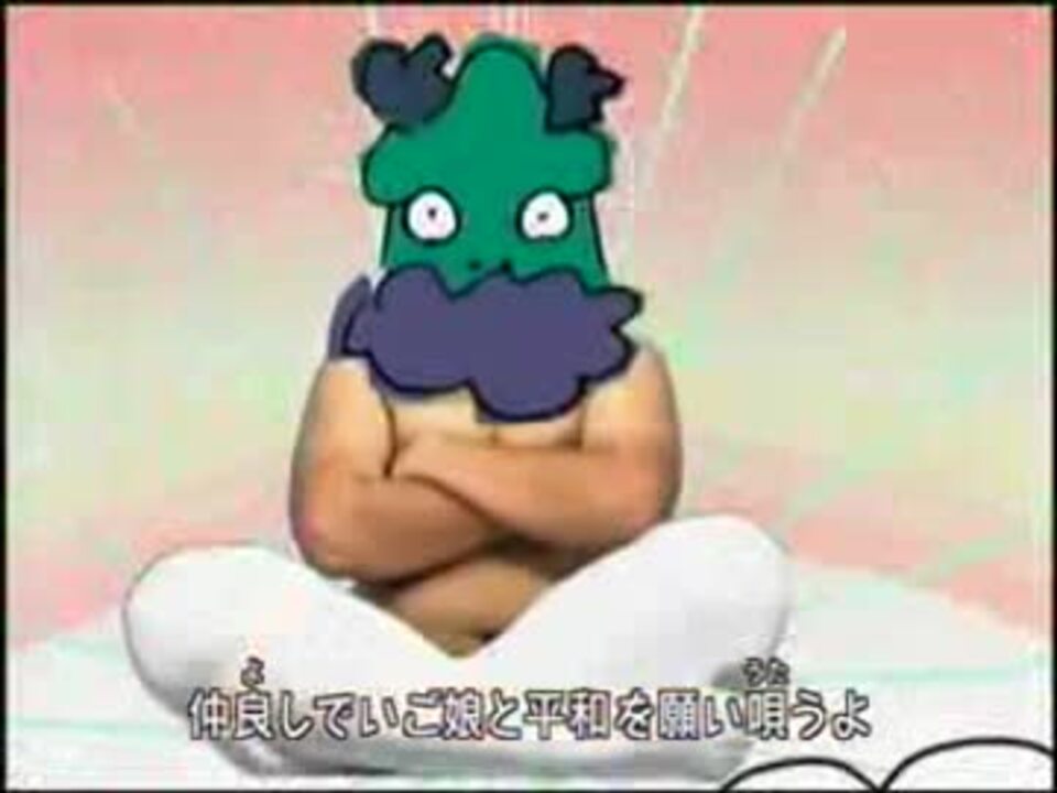 Kiroro 紅芋娘 ニコニコ動画