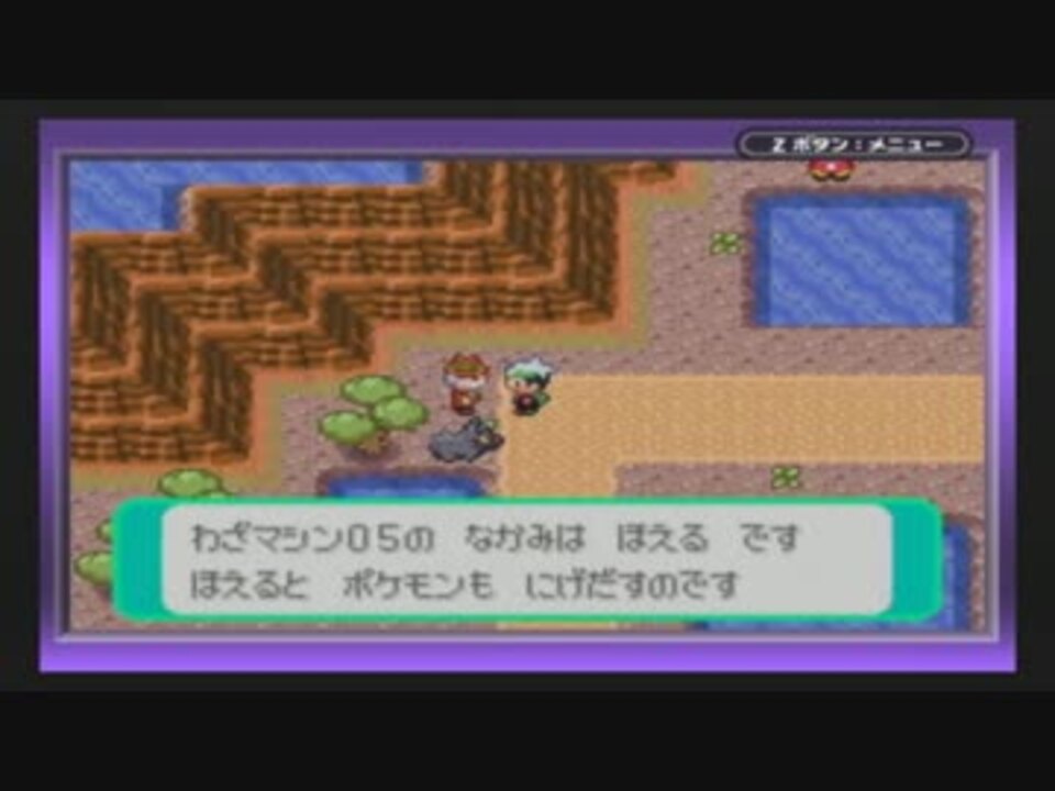 エメラルド 技マシン ポケモンの壁紙