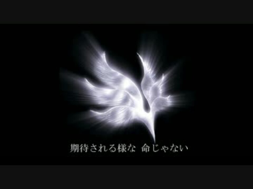 Bump Of Chicken 才悩人応援歌 歌詞付き ニコニコ動画