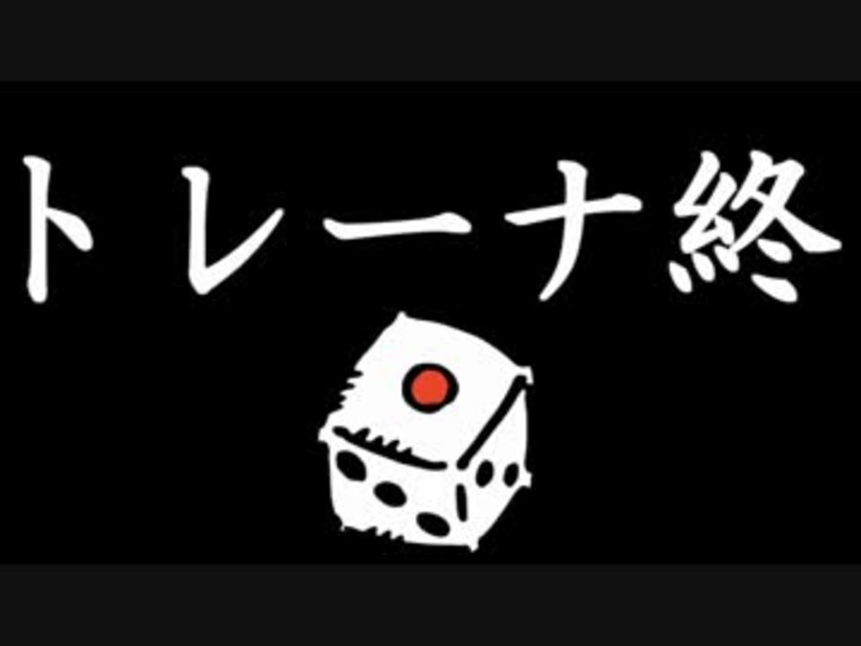 人気の サイコロ 動画 190本 5 ニコニコ動画