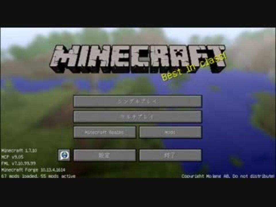 Minecraft 全宇宙制覇計画 ゆっくり実況 Part1 ニコニコ動画