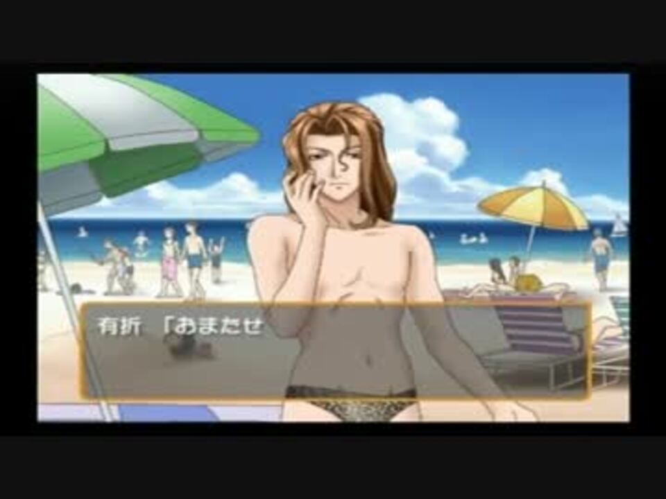 僕が僕であるために ときメモgsを実況 4 ニコニコ動画