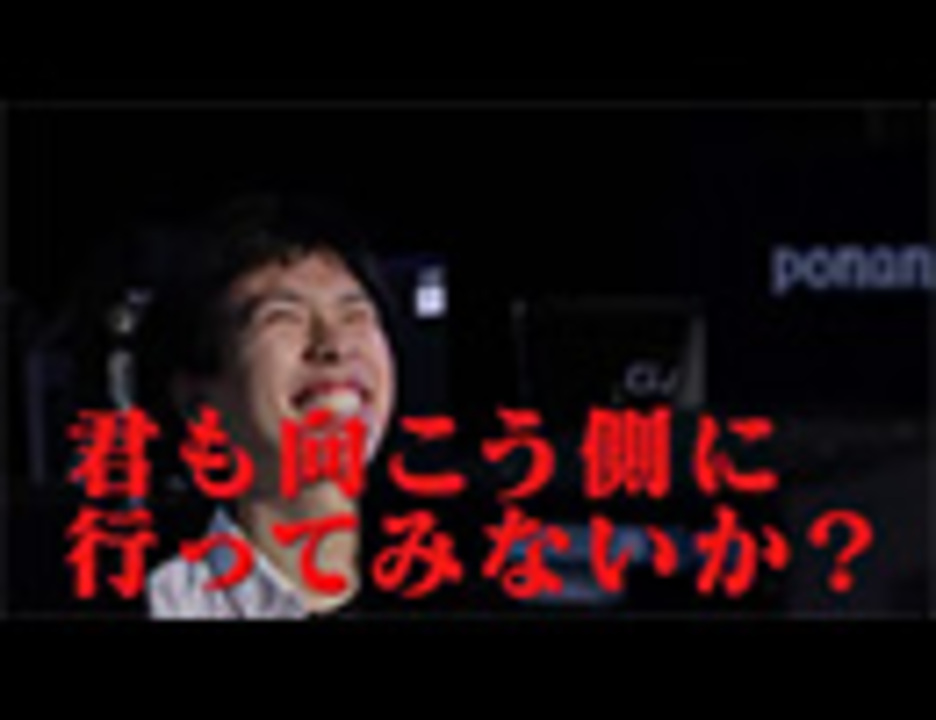 人気の 将棋電王戦 動画 27本 ニコニコ動画