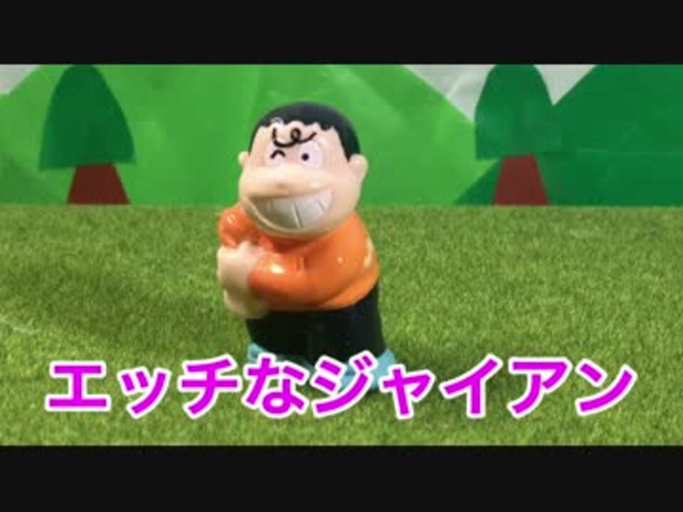 人気の ドラえもん 動画 4 146本 43 ニコニコ動画