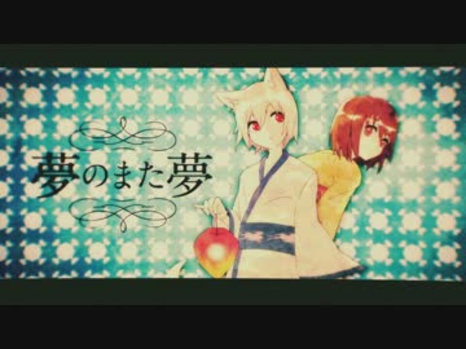 人気の 和ロック 動画 927本 ニコニコ動画