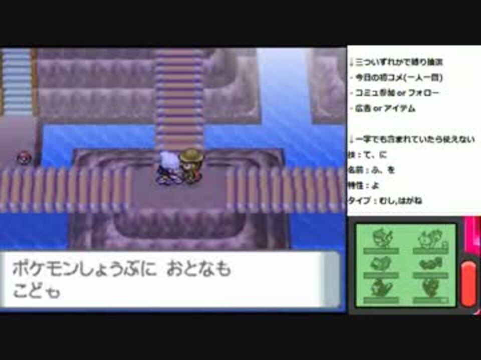 ヨスガシティでコイキング ポケモンパールランダム縛りプレイpart30 ニコニコ動画