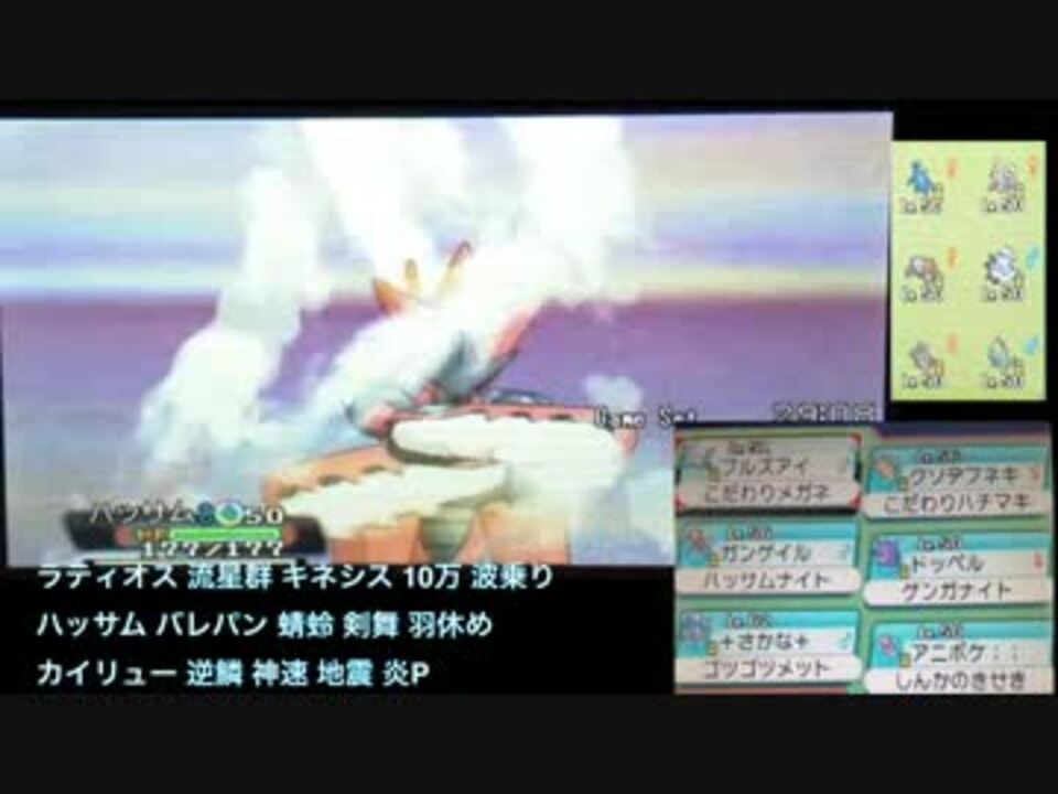 人気の ポケモンｏｒａｓ 動画 13 609本 46 ニコニコ動画