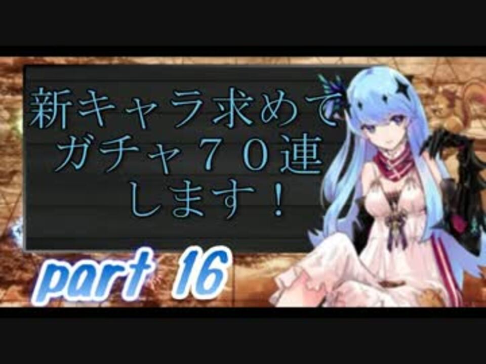 人気の タガタメ 動画 1 2本 3 ニコニコ動画