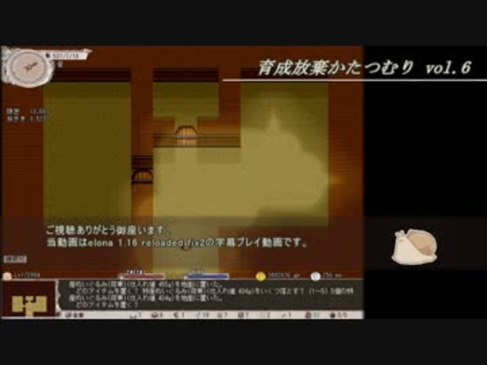 人気の ゲーム Elona 動画 4 090本 32 ニコニコ動画