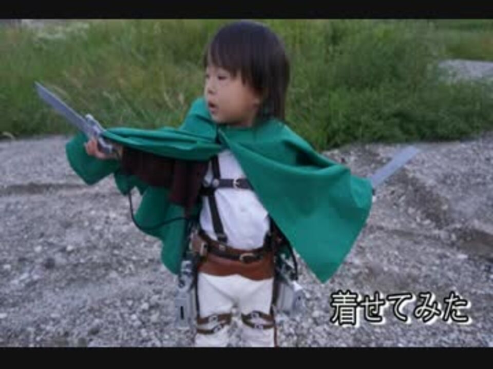 進撃の巨人 立体機動装置 賢い コスプレ