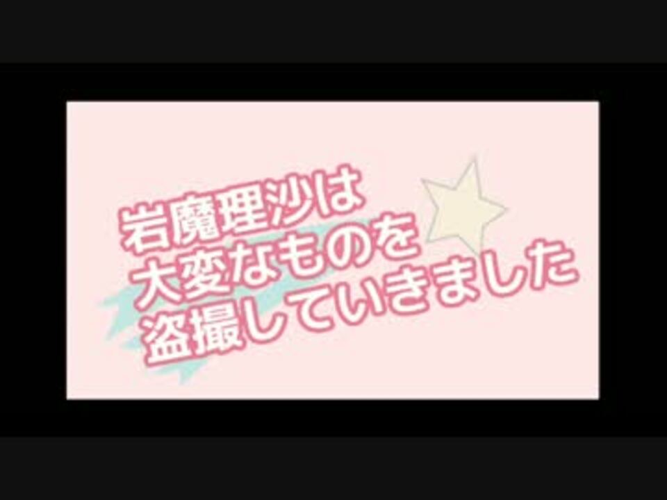 人気の 名言ラッシュ 動画 18本 ニコニコ動画