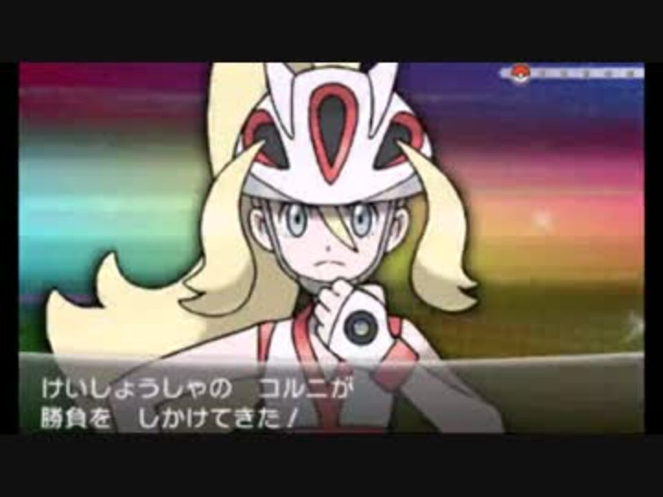 人気の ポケモンxy 動画 9 735本 10 ニコニコ動画