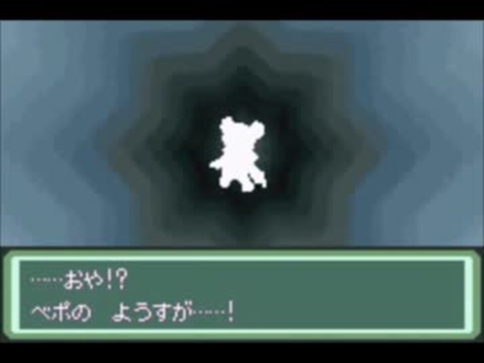 ポケットモンスターベガ 今更プレイするで Part12 ニコニコ動画
