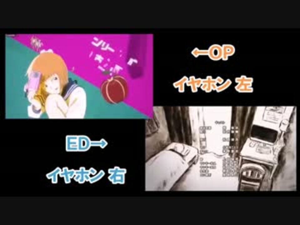 モブサイコ100のopとedを合わせてみた ニコニコ動画