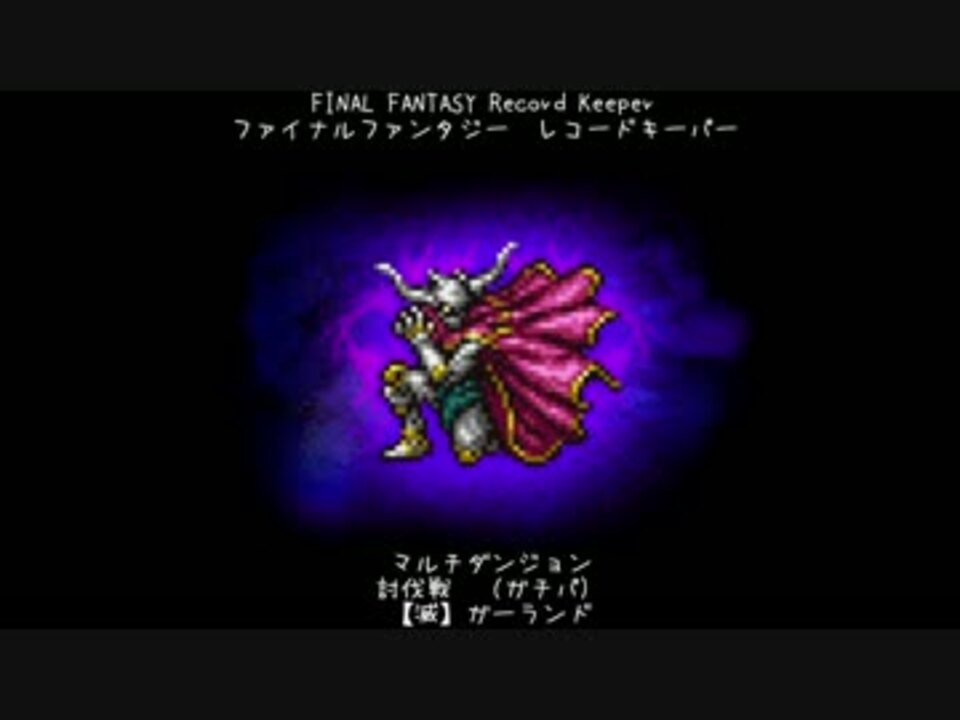 人気の ｆｆｒｋ 動画 3 578本 24 ニコニコ動画