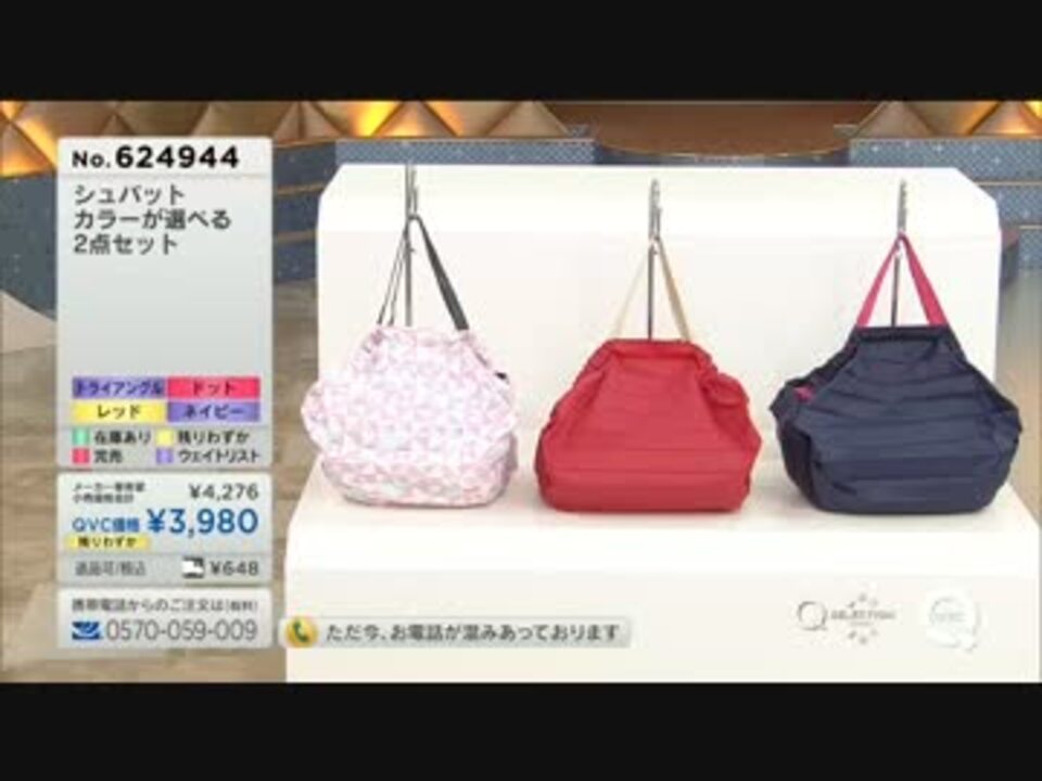 福島抜きで商品を即完売させるqvc筧 ニコニコ動画