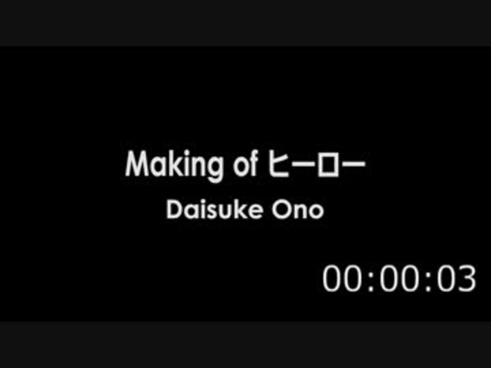 人気の Dライ 動画 4本 ニコニコ動画