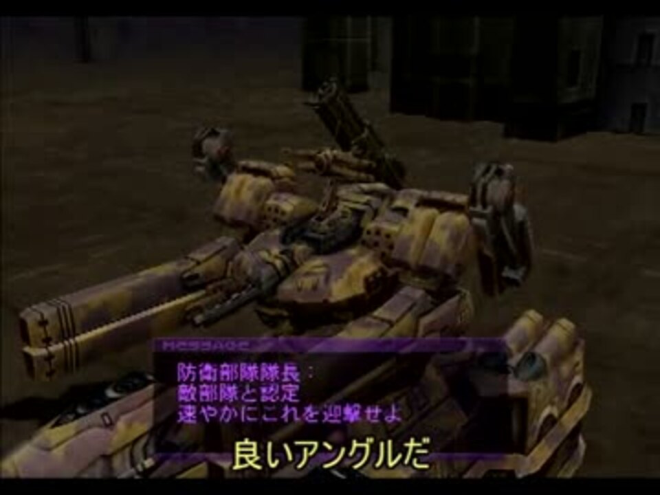 アーマードコア ３ｓｌ 武器腕タンクで字幕プレイ Part4 ニコニコ動画