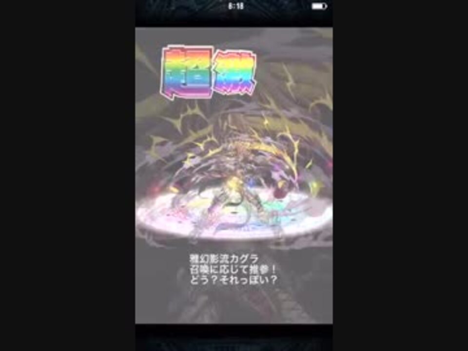 人気の 投稿 ブレイブフロンティア 動画 230本 ニコニコ動画