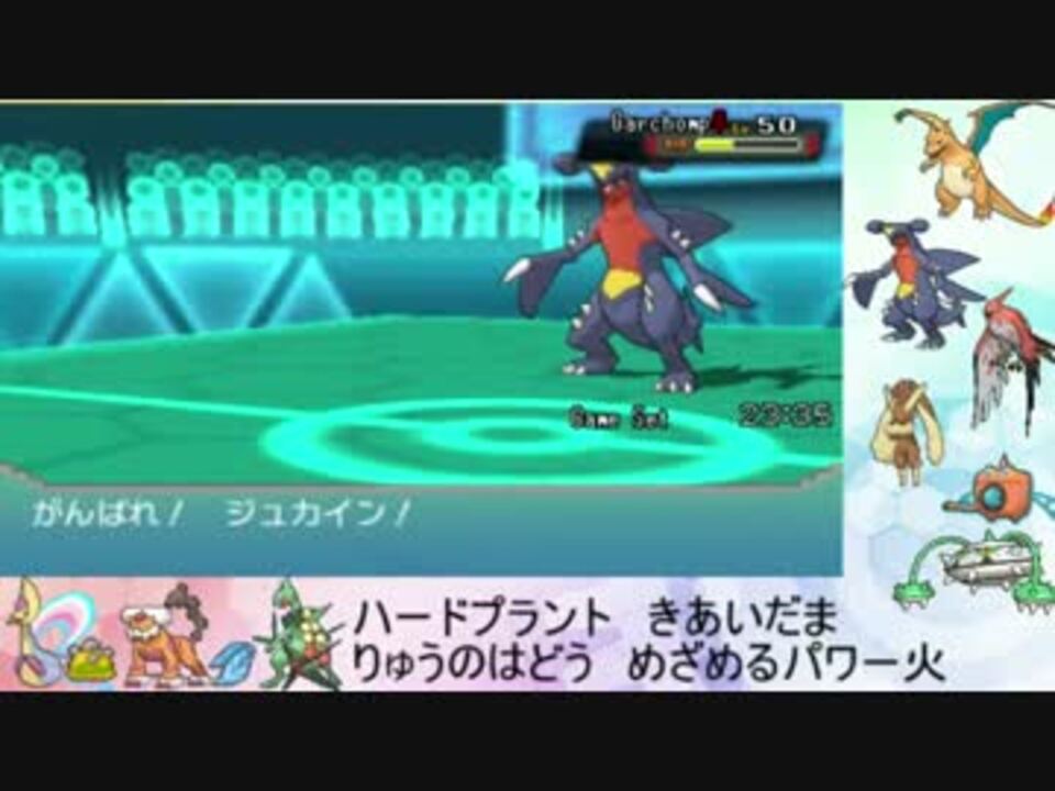 ポケモンoras 1500維持勢の日常 65日目 ニコニコ動画