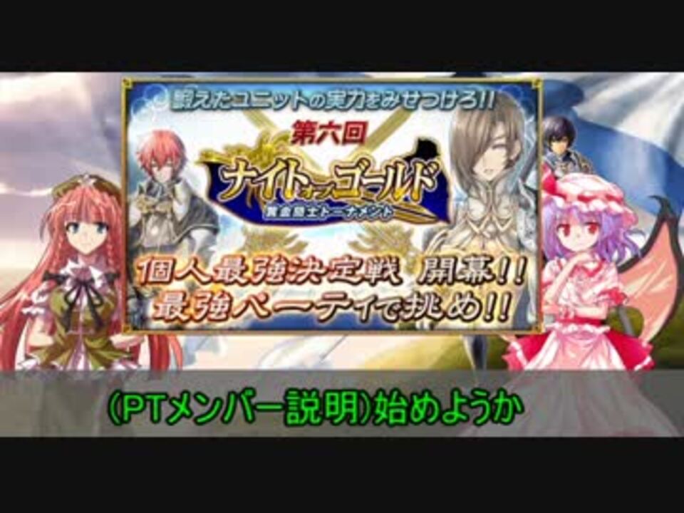 人気の オルタンシア サーガ 動画 本 2 ニコニコ動画