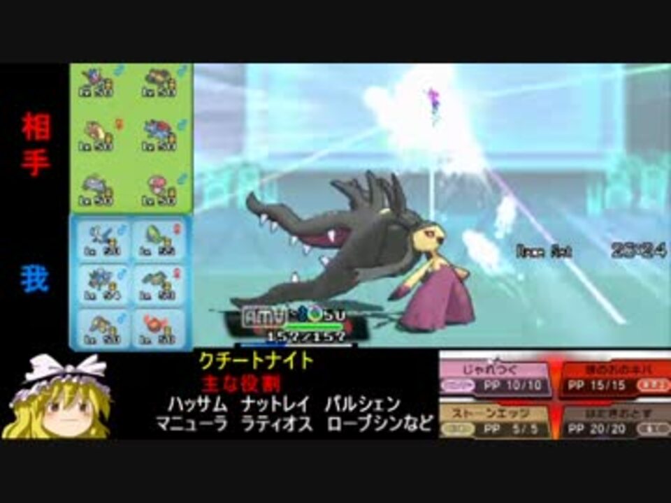 ポケモンoras 立派な論者を目指す旅6 役割論理 ニコニコ動画