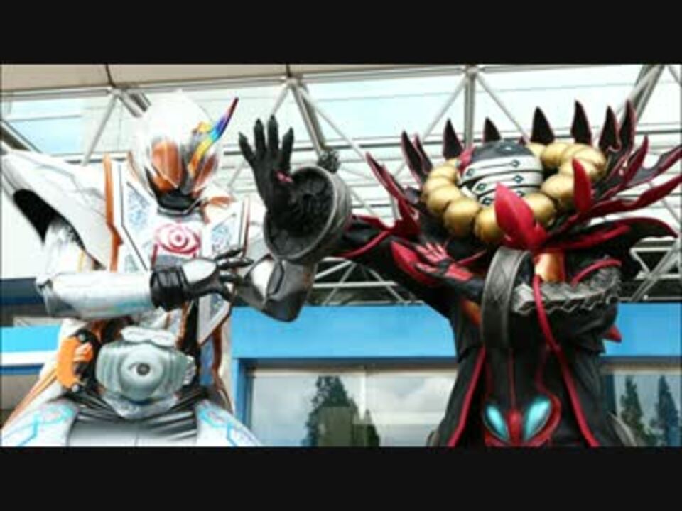 仮面ライダーゴースト 無限大 ムゲンのテーマ ニコニコ動画