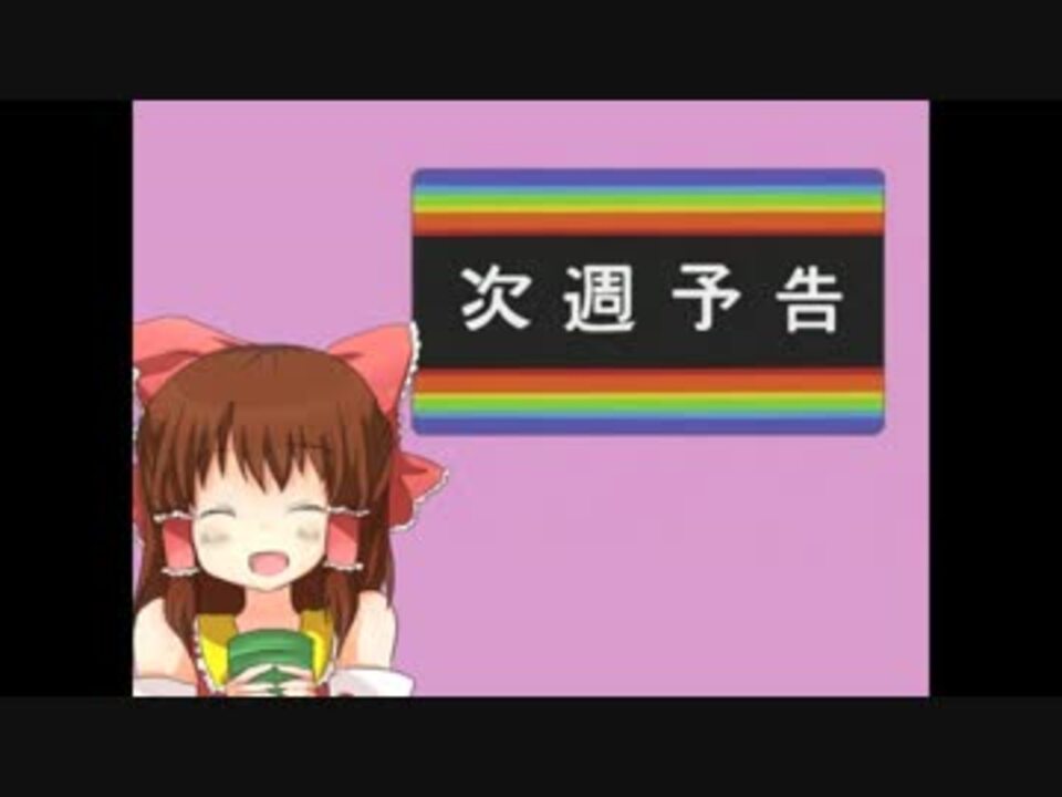 人気の 今日もいいペンキ 動画 10本 ニコニコ動画