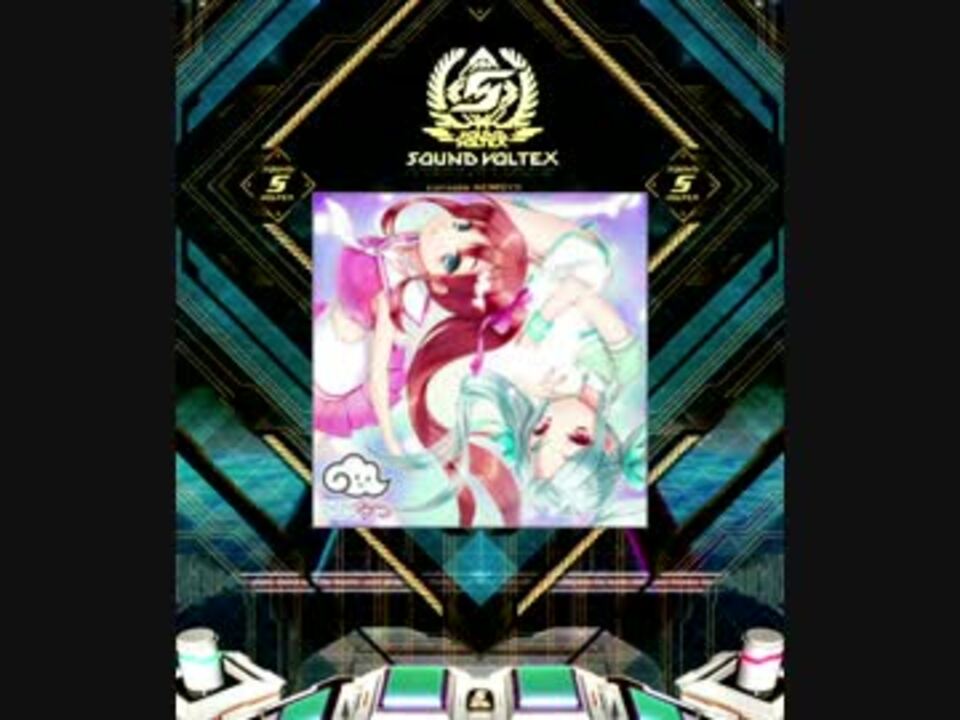 [SDVX]バイナリスター[EXH]