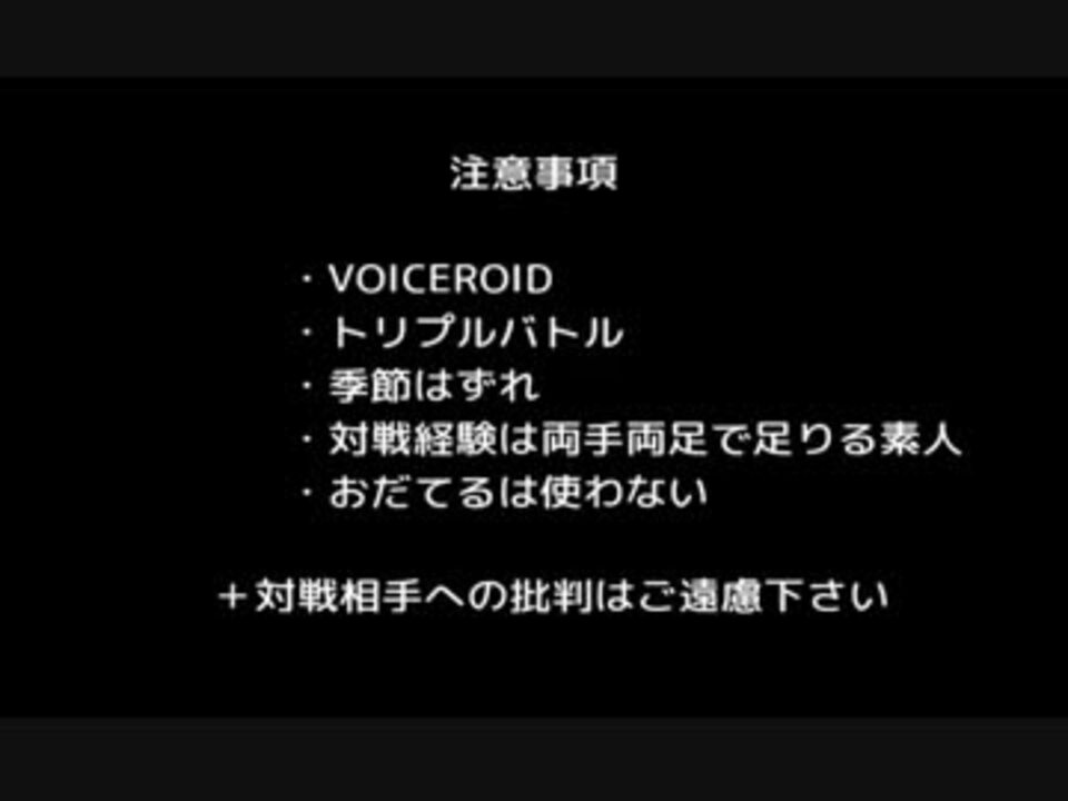 人気の ポケモンｏｒａs対戦リンク 動画 12 693本 49 ニコニコ動画