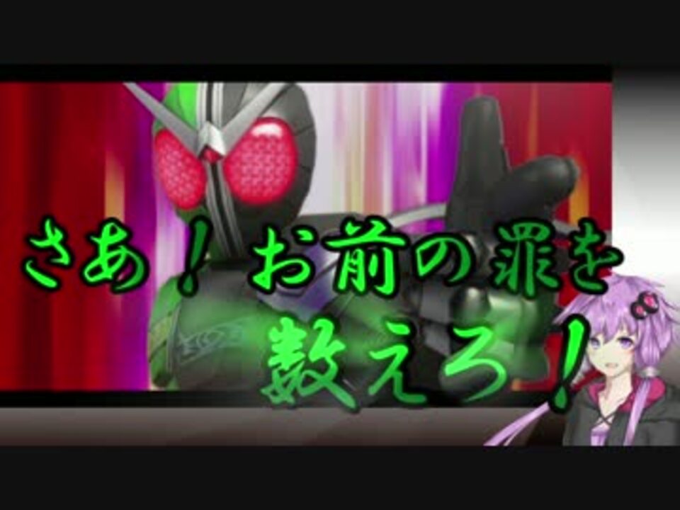 人気の Atoz 運命のガイアメモリ 動画 61本 ニコニコ動画