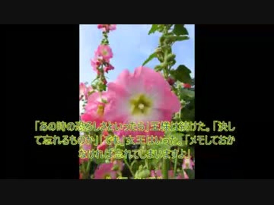 その通りだと思える名言 ルイス キャロル 大橋直久 ニコニコ動画