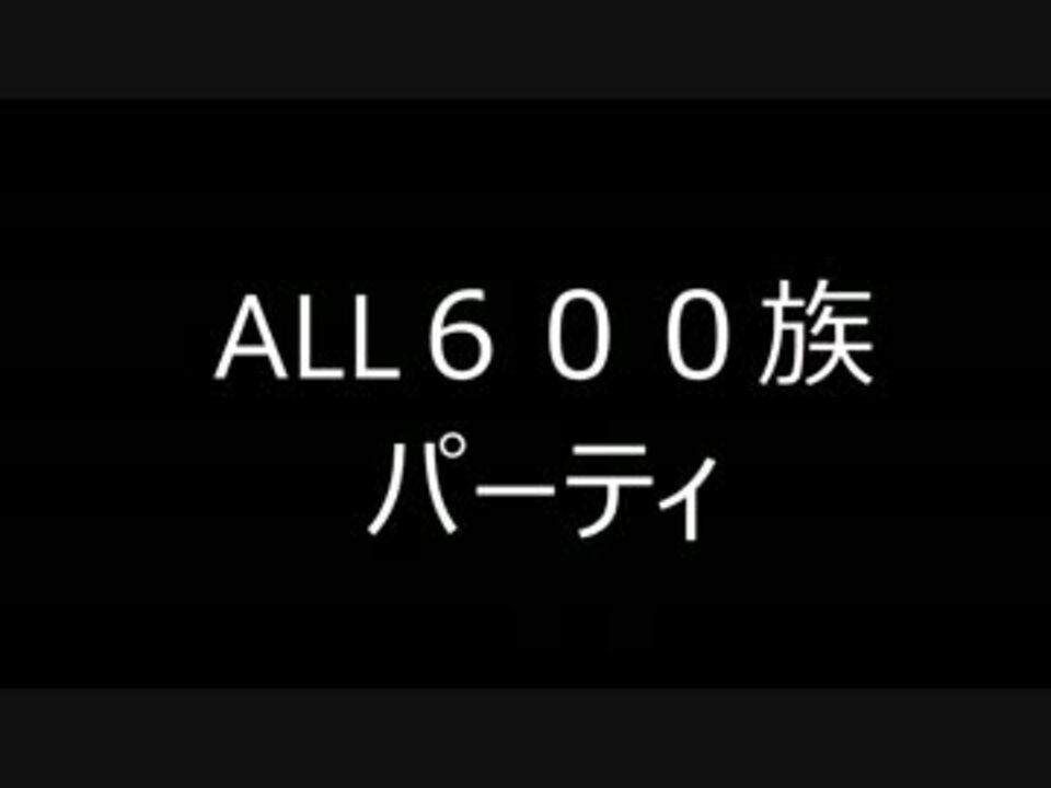 人気の ゲーム ポケモンoras 動画 5 933本 2 ニコニコ動画