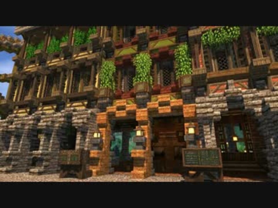 マイクラ 泥まんじゅうさんの公開マイリスト Niconico ニコニコ