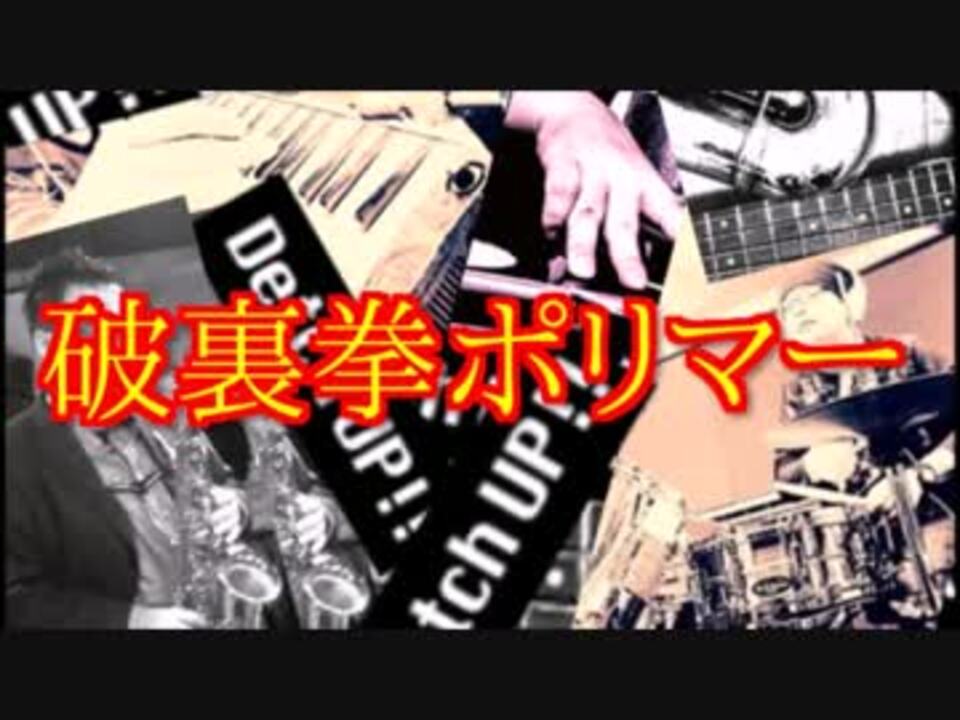 人気の 戦え ポリマー 動画 14本 ニコニコ動画