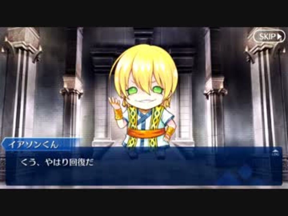 Fate Grand Order プリズマ コーズ World End Match メディカル メディア ニコニコ動画