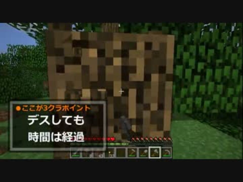 人気の ゲーム マインクラフト 動画 5 705本 7 ニコニコ動画