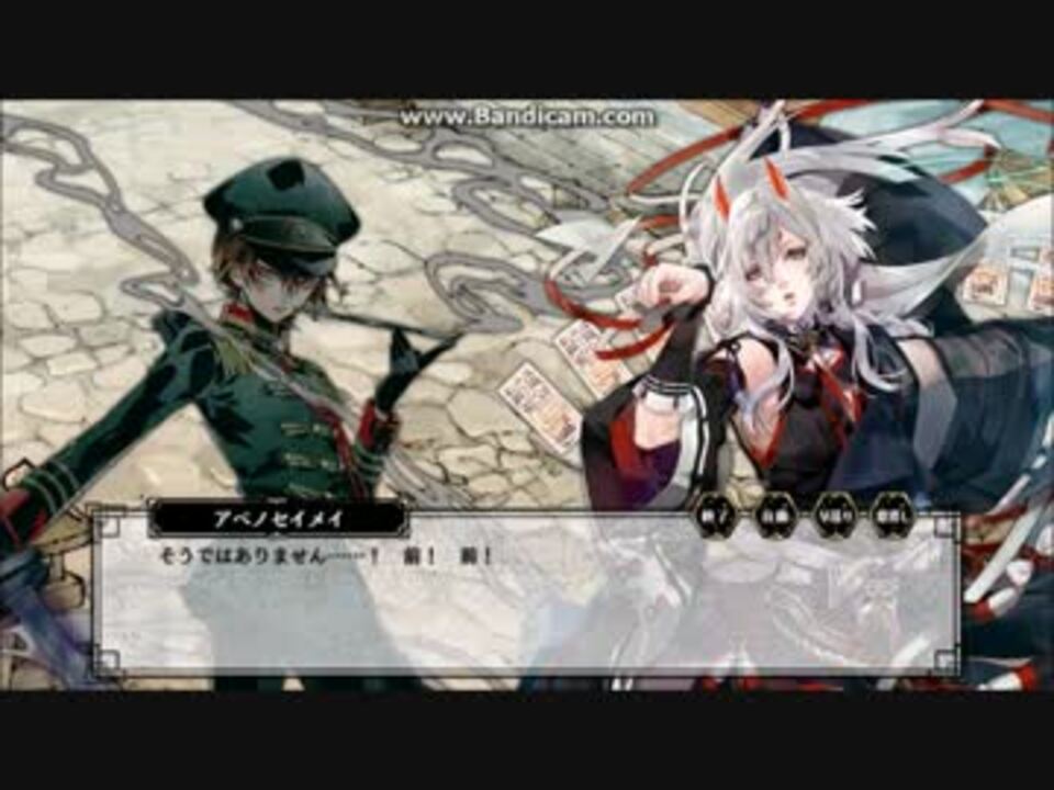 卍傑伝承 アベノセイメイ キイチホウゲン 一血卍傑 ニコニコ動画