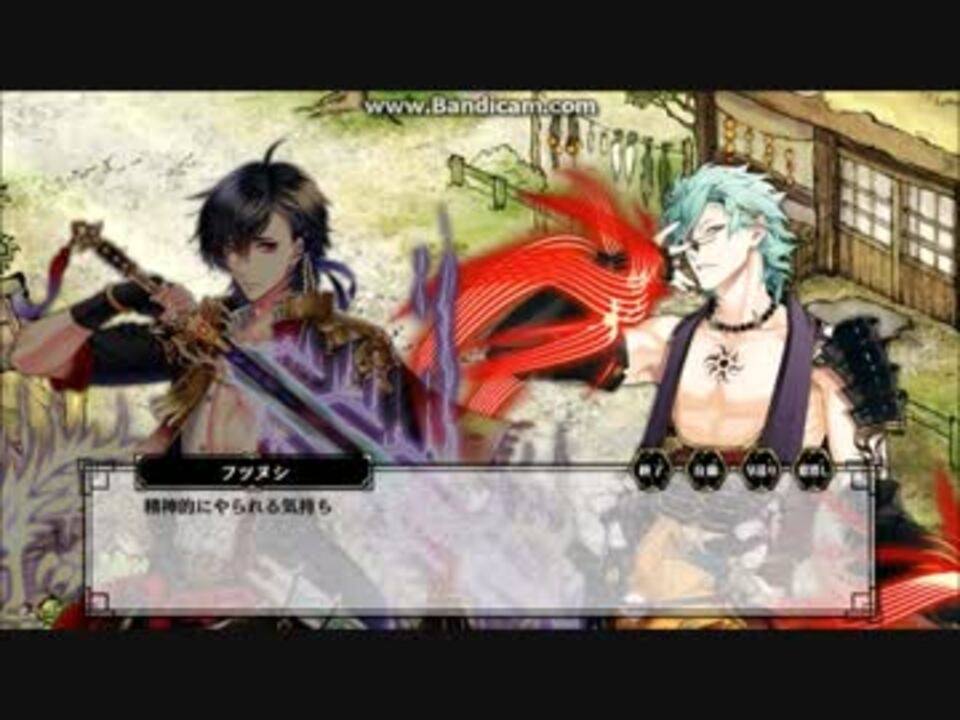 卍傑伝承 タケミカヅチ フツヌシ 一血卍傑 ニコニコ動画