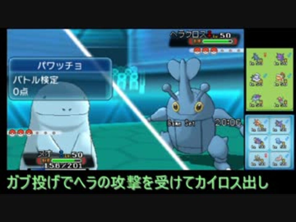 人気の マッスグマ 動画 95本 2 ニコニコ動画