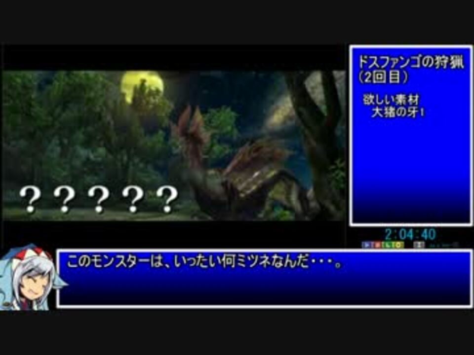 ゆっくりmhx Mhxrta 4 32 10 Part5 ニコニコ動画