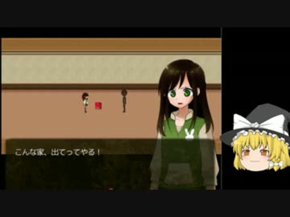 ゆっくり実況 朝溶けの魔女part 1 フリーホラーゲーム ニコニコ動画