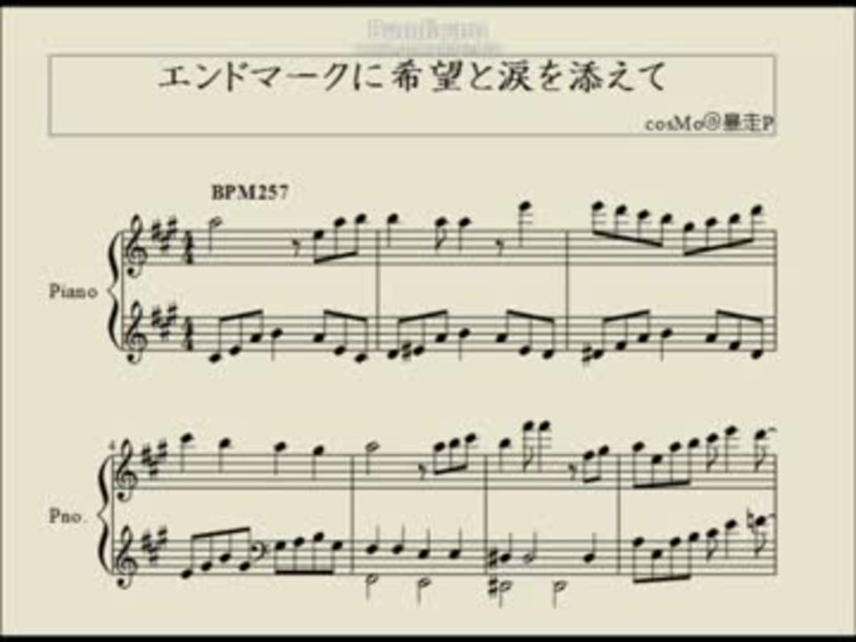 人気の 音楽 楽譜 動画 3 586本 13 ニコニコ動画