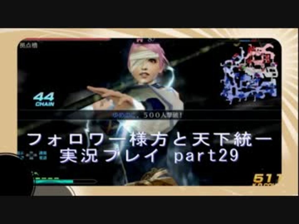 人気の アイクのテーマ 動画 7本 ニコニコ動画