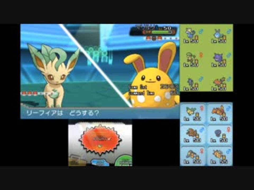 Oras リーフィア ポケモンの壁紙