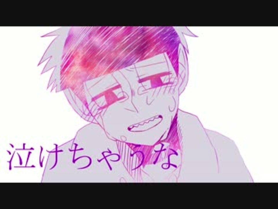 手描き 音 偽 バ ナ シ おそ松さん ニコニコ動画