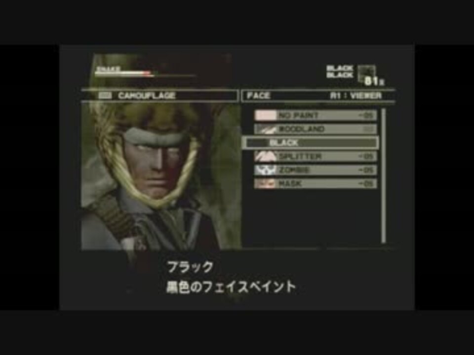 人気の Mgs Mgs３ 動画 265本 4 ニコニコ動画